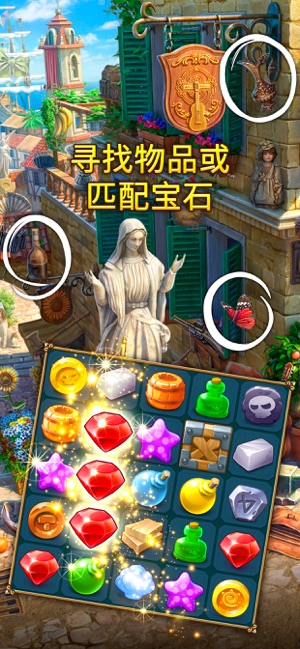 安卓遗世珍宝游戏手机版 v1.21.1800app