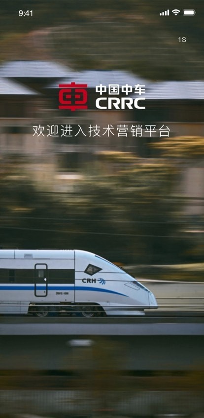 安卓中车紧固app