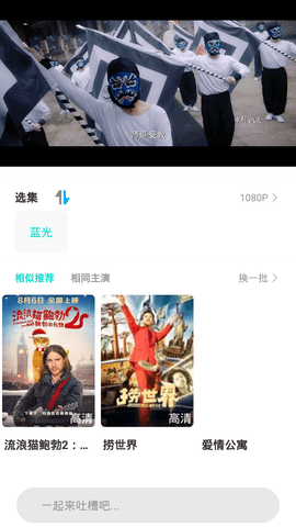 飘花播播appapp下载