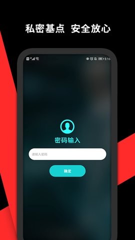 安卓私密视频播放器软件下载