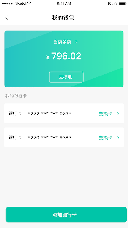 安卓停方便app
