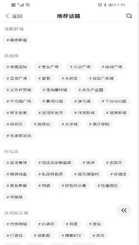 宿迁攻略app下载