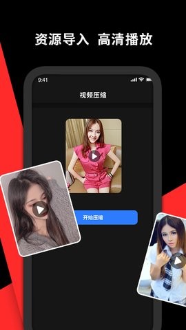 私密视频播放器app下载