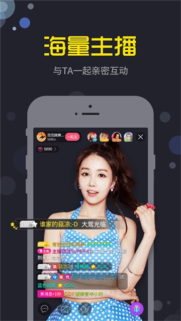 优艺直播appapp下载