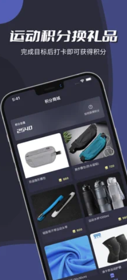 安卓轻步软件下载