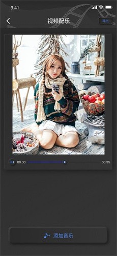 安卓白蝴蝶视频剪辑软件下载