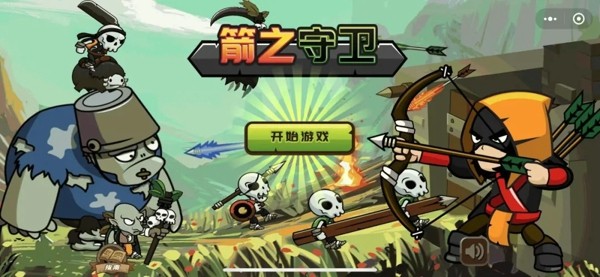 安卓防御塔战争软件下载