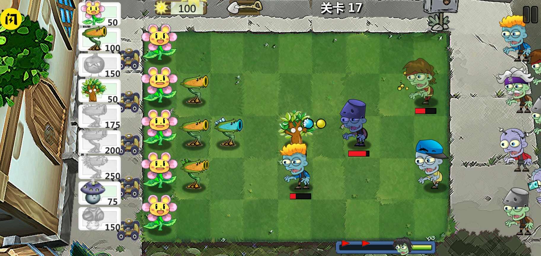 安卓植物大战2对抗僵尸军游戏破解版 v1.4.1app