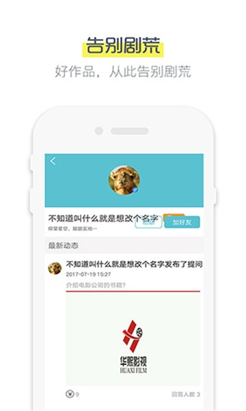 刺桐影视app下载