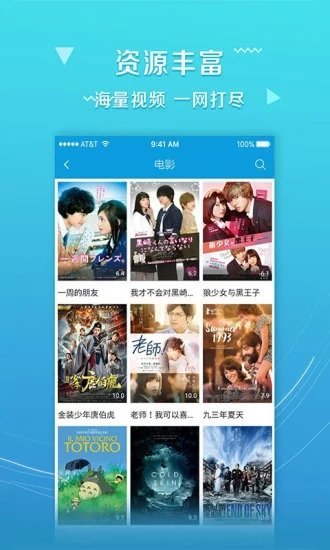 炫猫影视app下载