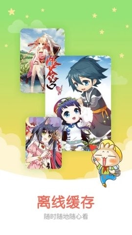 安卓成版人涩里番软件下载