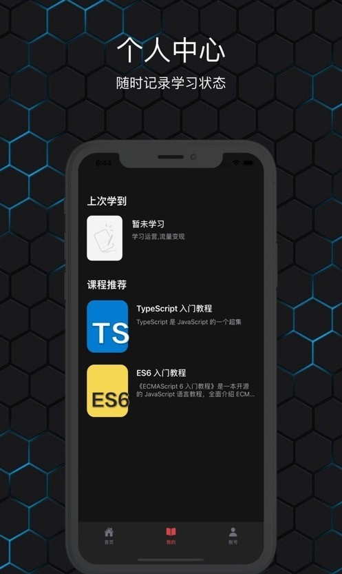 红糖云服app下载