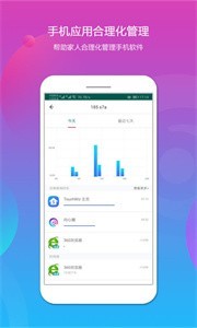 安卓向心圈手机版软件下载