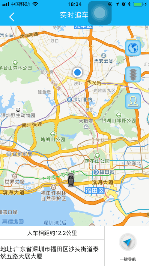 凹凸车联app下载