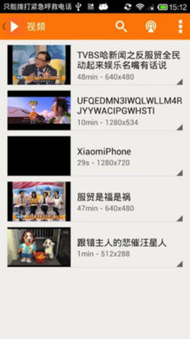 bt磁力天堂app下载