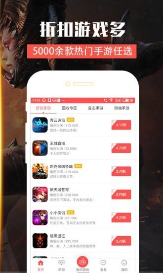 安卓泡泡软件下载