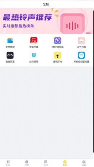vlog视频剪辑app下载