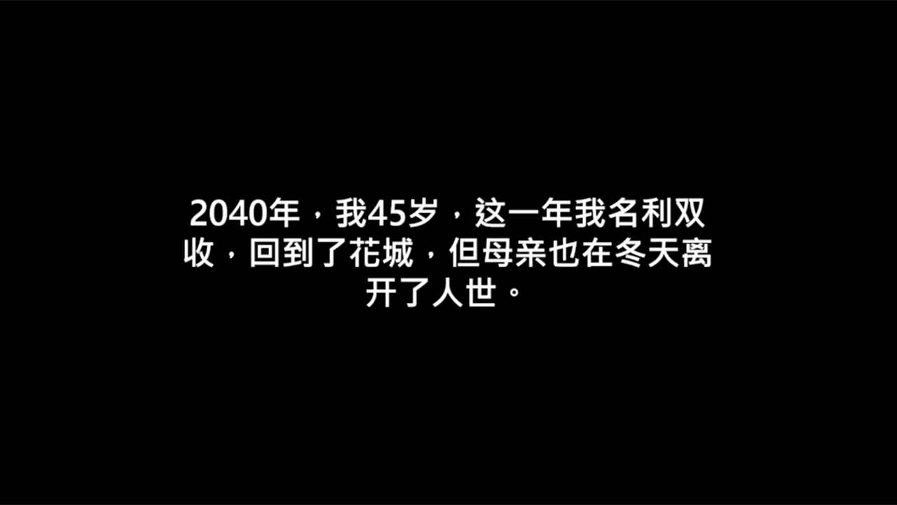 回到东山巷app下载