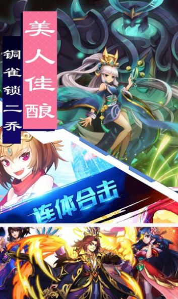 安卓疯狂三公软件下载