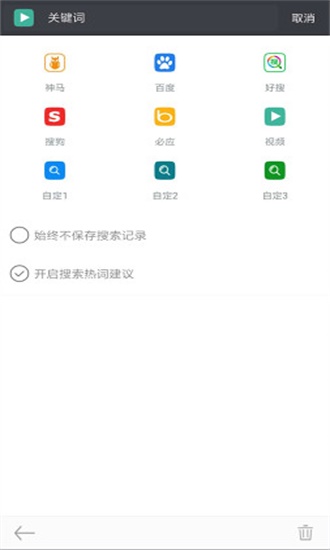 安卓米侠浏览器 官方版app