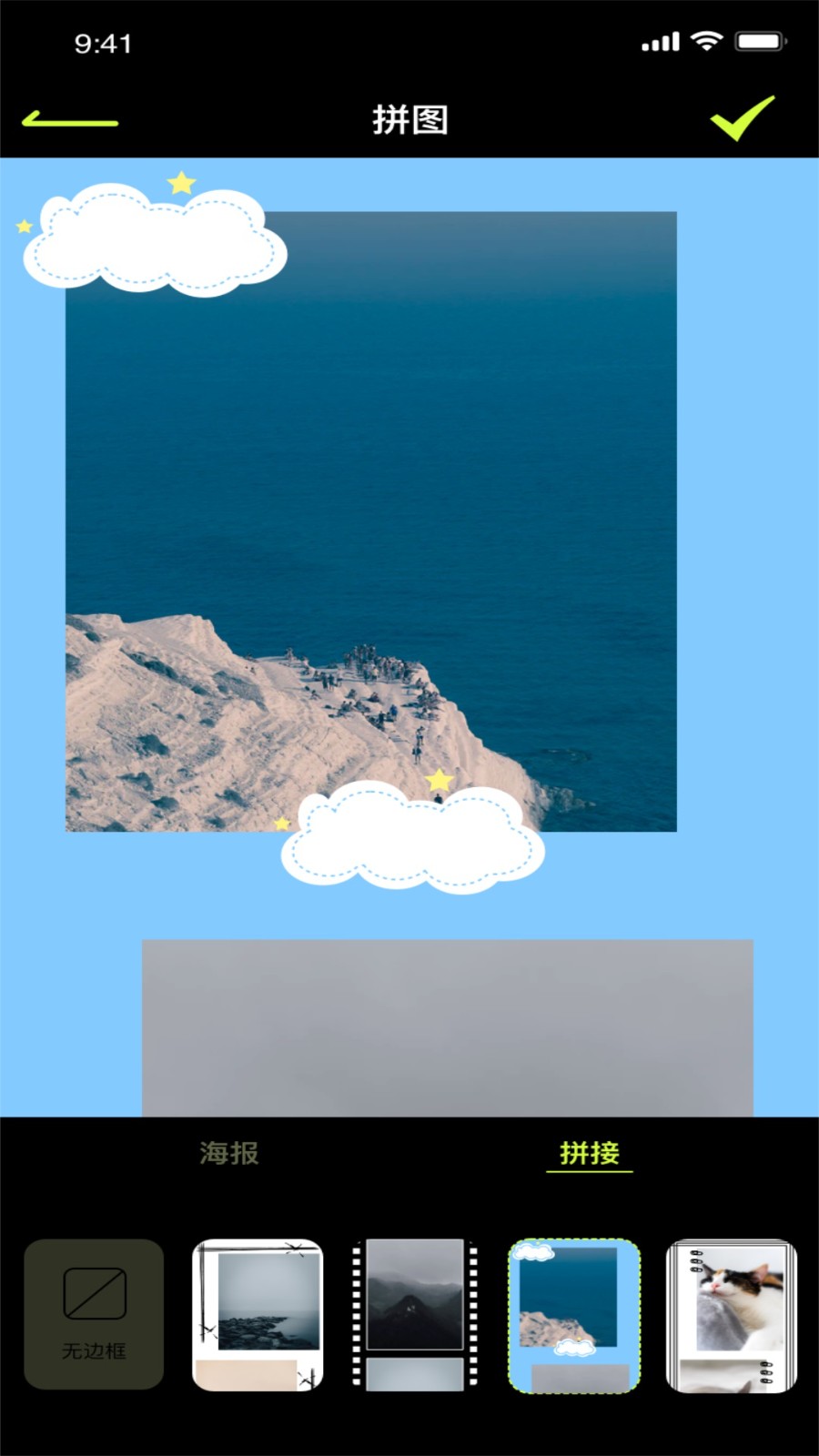 安卓91剪辑小视频软件下载