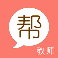 教师帮app官方