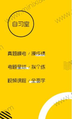 会计帮最新appapp下载