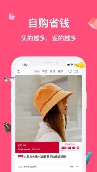 安卓公主生活免费送会员app最新版下载app