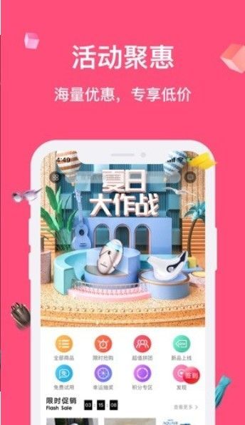 安卓公主生活免费送会员app最新版下载软件下载