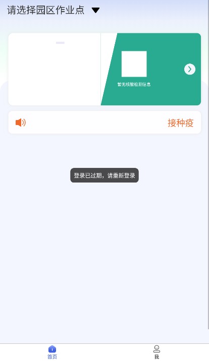 德宏口岸通app下载