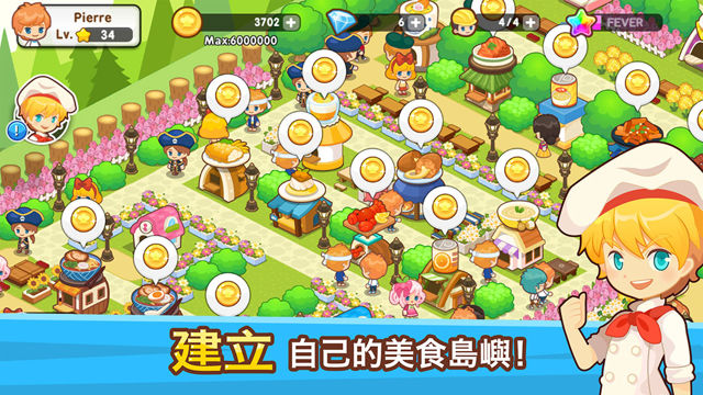 安卓开心餐馆游戏安卓版下载 v1.11.1软件下载