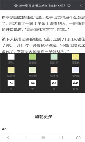 安卓米侠浏览器 官方版软件下载