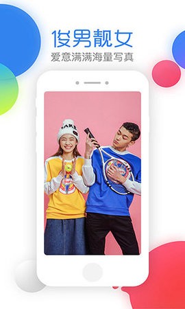 安卓夜夜春软件下载