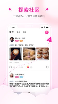 648.tv妖女直播app下载