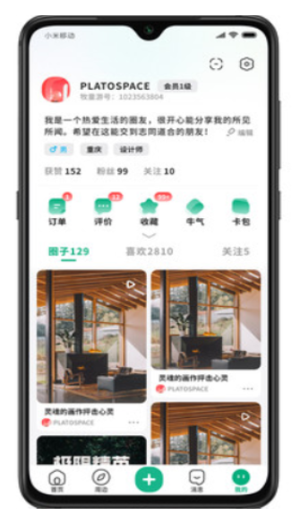 安卓牧童游app