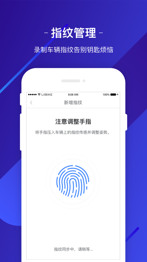 安卓新日出行软件下载
