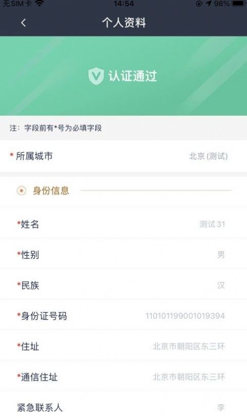 麦卡车服app下载