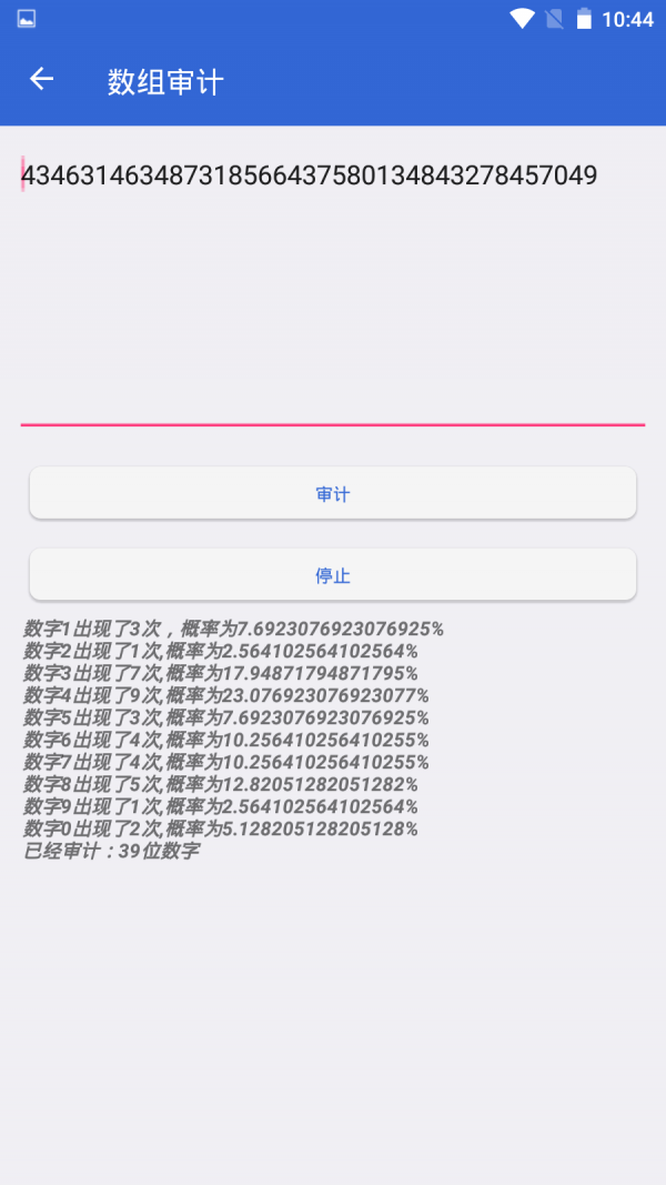 文本编辑工具app下载