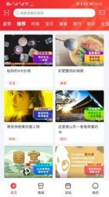 安卓鲤赞星球app手机版 v2.0.06app