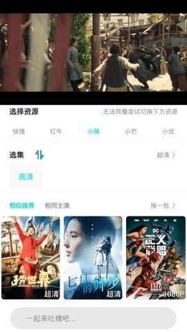 百思电影网app下载