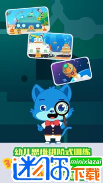 安卓麦田思维appapp