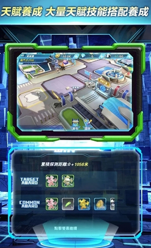 安卓深海小小鱼app