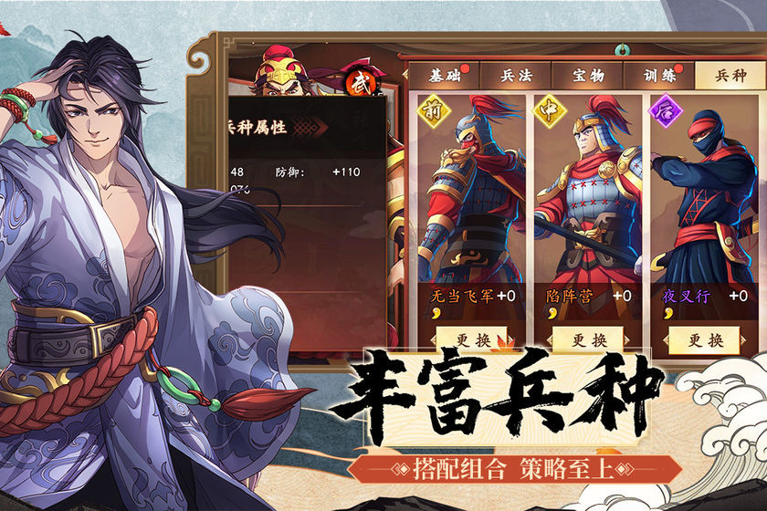 安卓上帝模拟器改变命运中文版app