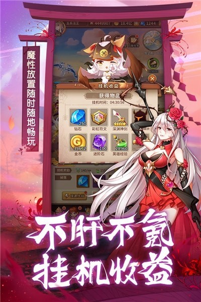 安卓拳皇xyapp