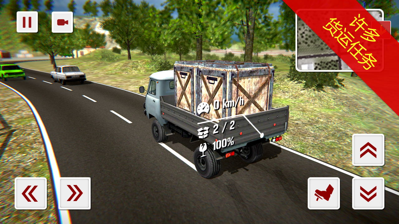 安卓back to ussr truck driver软件下载