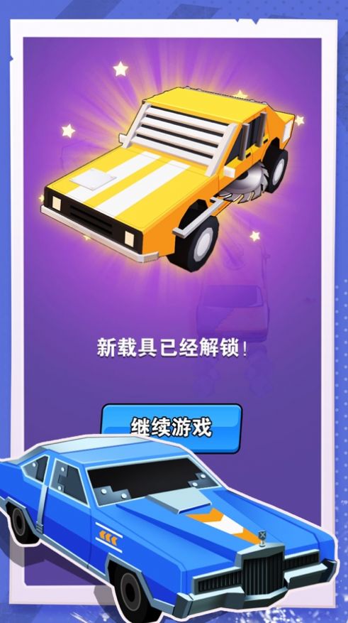 安卓超级热血飞车软件下载