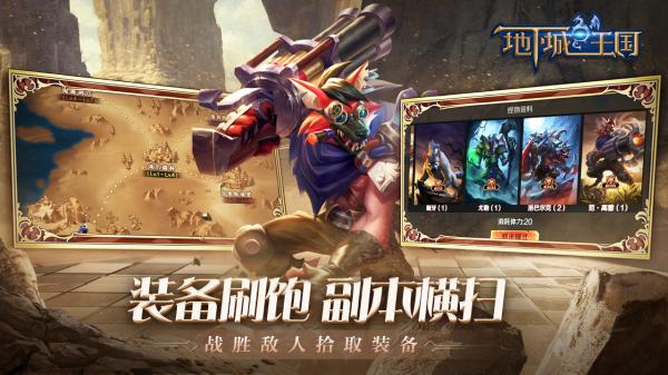 黑暗天下下载