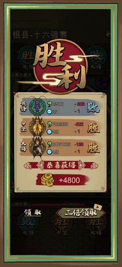 蛐蛐也疯狂app下载