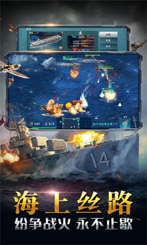 安卓保卫自由塔无敌版软件下载