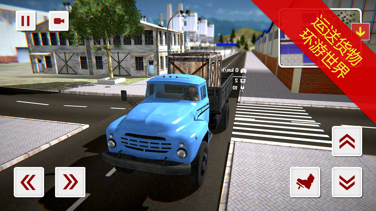 back to ussr truck driverapp下载